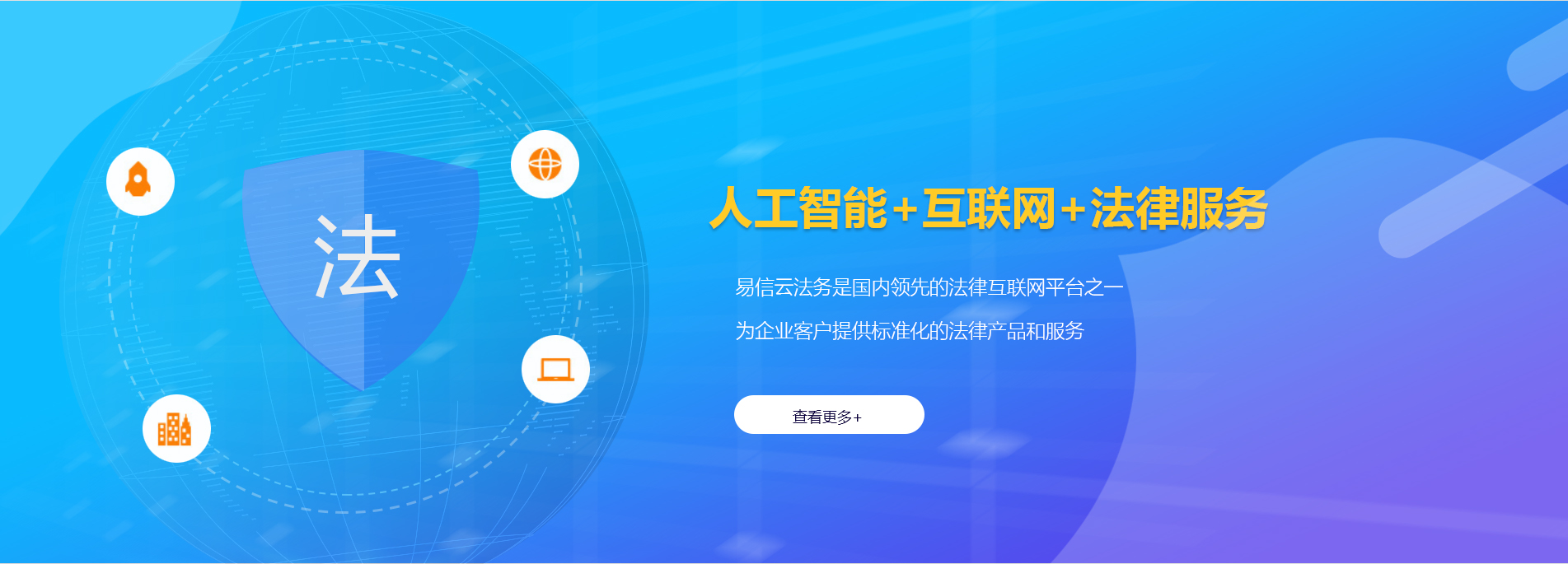 黑水律师在线咨询