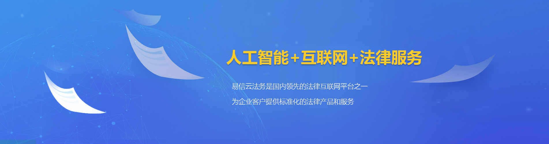 黑水律师在线咨询
